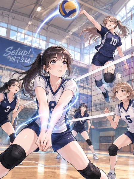 Setup!排球少女封面